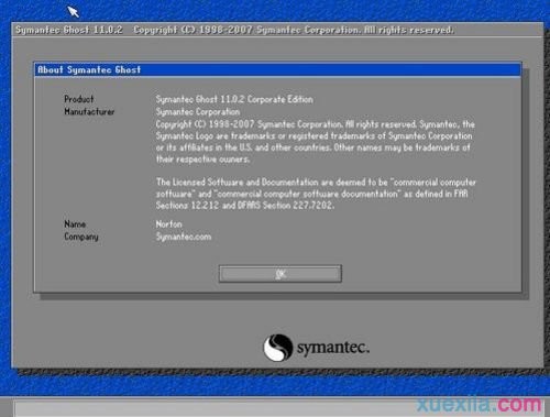 外星人笔记本u盘装系统(12)