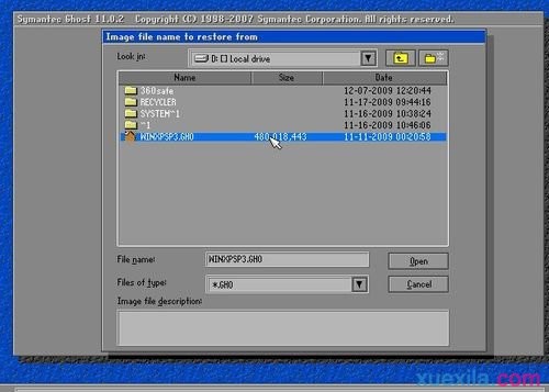 外星人笔记本u盘装系统(13)