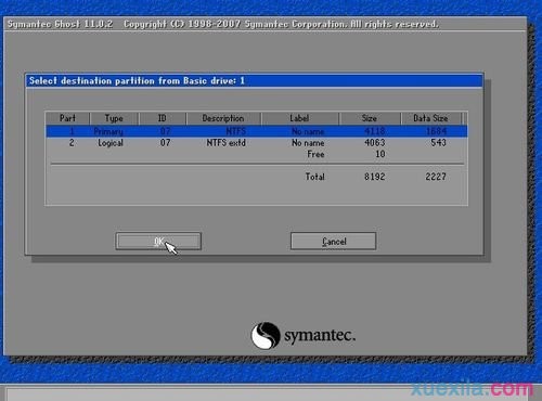 外星人笔记本u盘装系统(15)