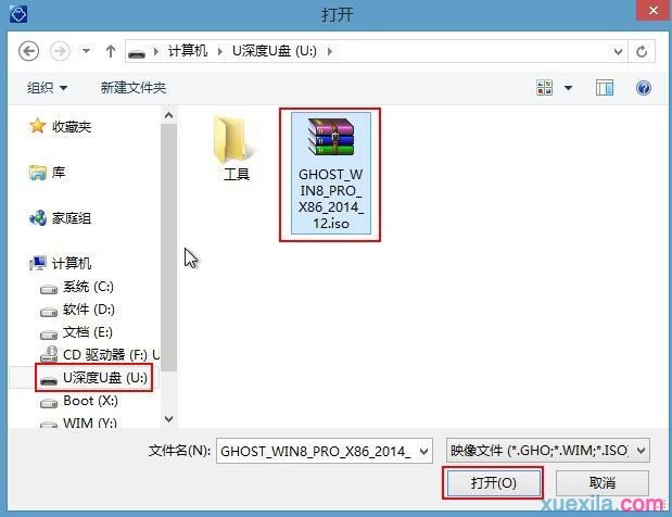 三星笔记本u盘装win8系统(2)