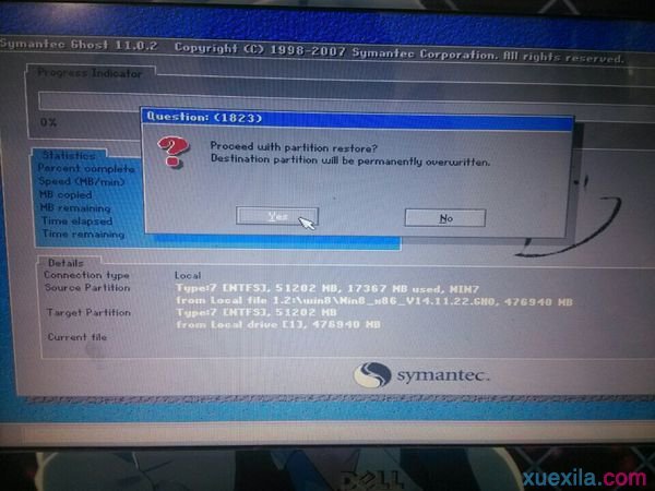 u深度u盘装win7系统(1)