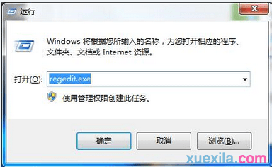 安全删除u盘图标不见了