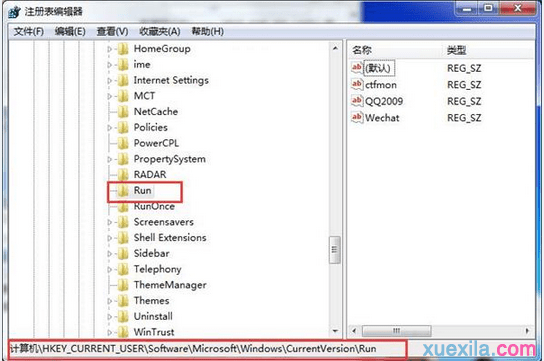 安全删除u盘图标不见了(1)