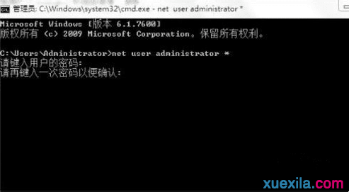 破解电脑开机密码(2)