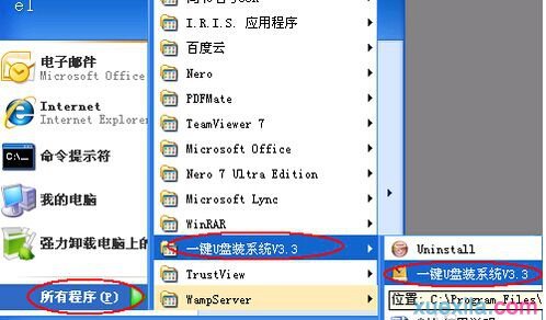 老式台式机一键u盘装系统