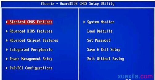 老式台式机一键u盘装系统(4)