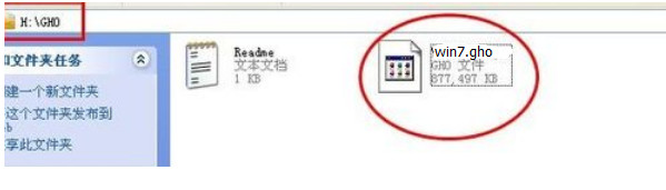 联想win10下u盘装win7系统(5)