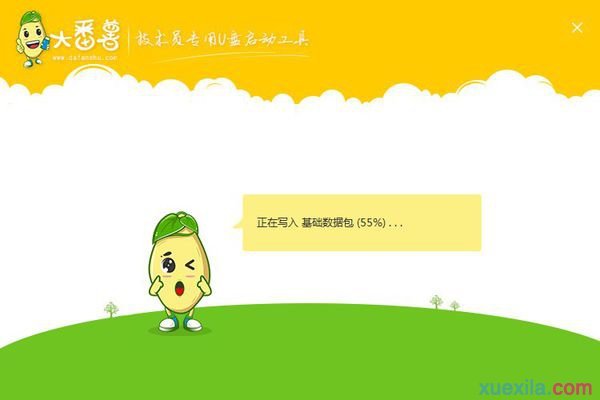 大番薯u盘装系统win10教程(2)