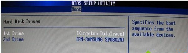 BIOS设置通用u盘启动(10)