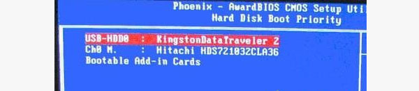 BIOS设置通用u盘启动(2)