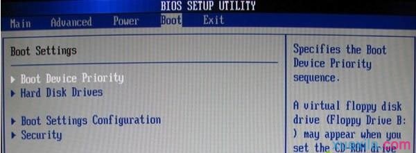 BIOS设置通用u盘启动(8)