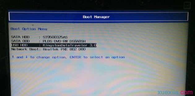 联想笔记本设置一键u盘启动(1)