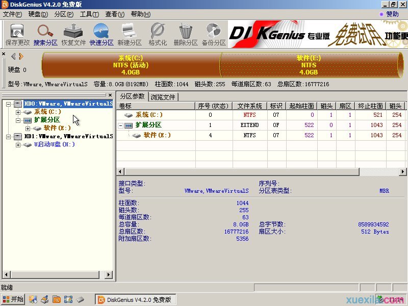 win8用u启动u盘装win7系统(12)
