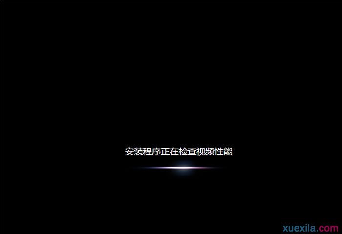 u大师u盘装win7系统(9)
