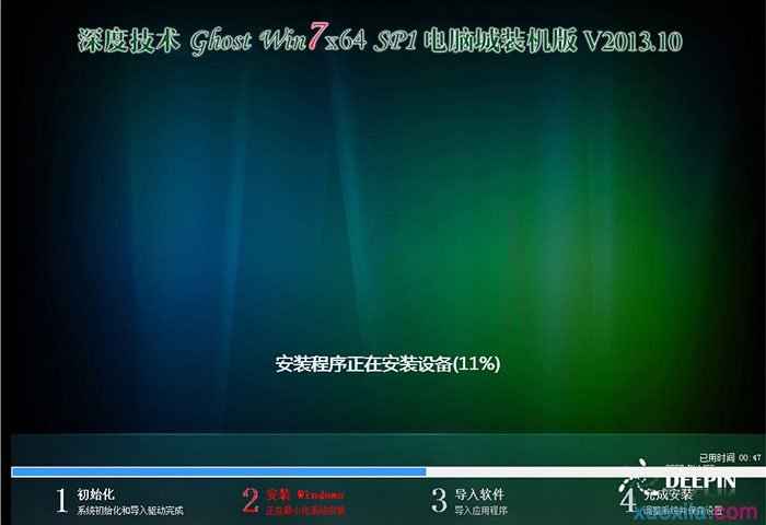 u大师u盘装win7系统(8)