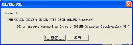 INF file txtsetup.sif(3)