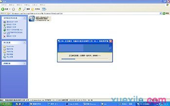 电脑店u盘装系统(1)