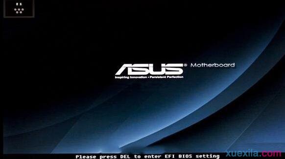 华硕uefi bios设置u大师u盘启动