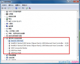 win7系统检测不到电脑店u盘怎么办