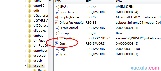 电脑无法识别u大侠u盘(3)