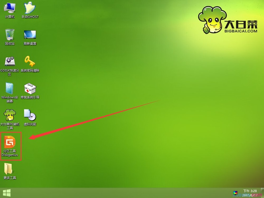 u盘装win7系统出现蓝屏(2)