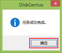 u盘装win7系统出现蓝屏(5)