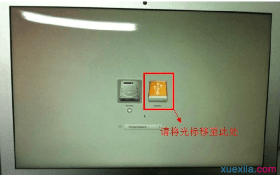 苹果电脑进入u大侠u盘启动(2)