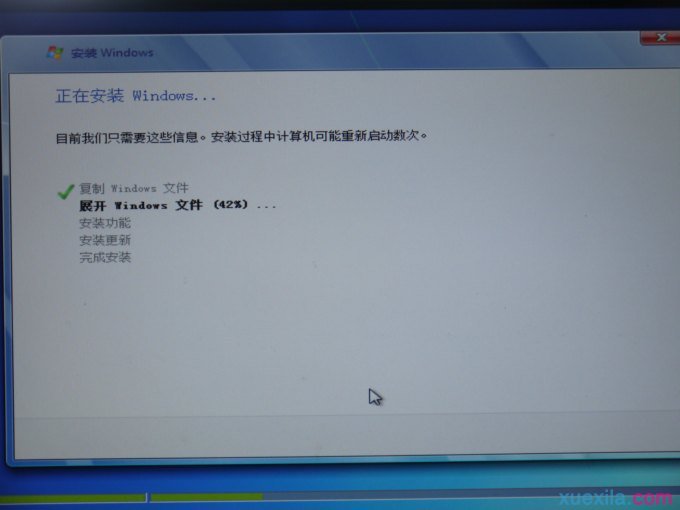 mac用绿叶u盘装win7双系统(16)