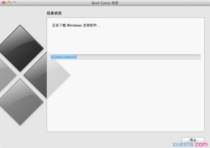 mac用绿叶u盘装win7双系统(4)
