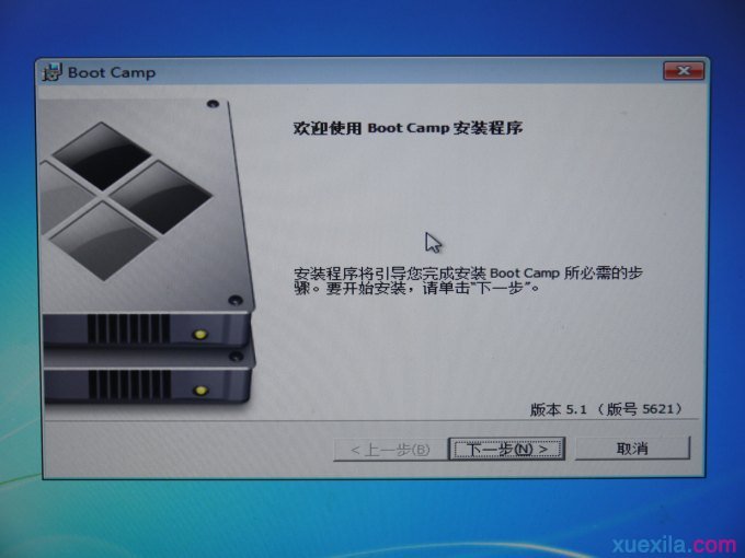 mac用绿叶u盘装win7双系统(21)