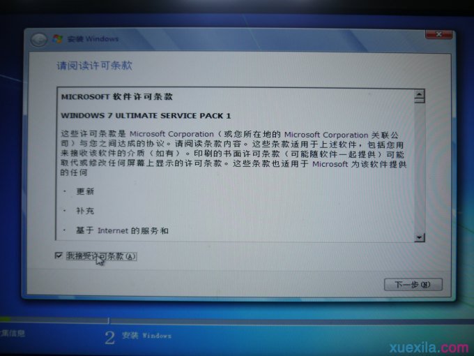 mac用绿叶u盘装win7双系统(12)