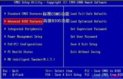 技嘉主板设置绿叶u盘启动