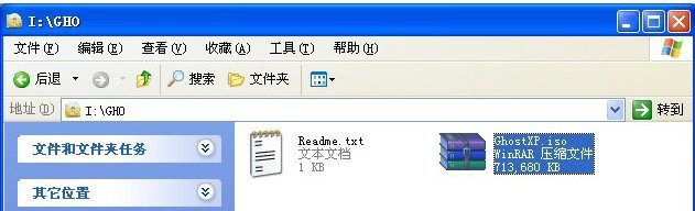 老毛桃u盘装ghost XP系统