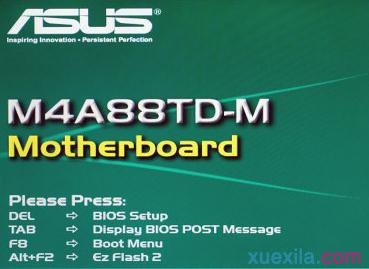 华硕台式机设置绿叶u盘启动