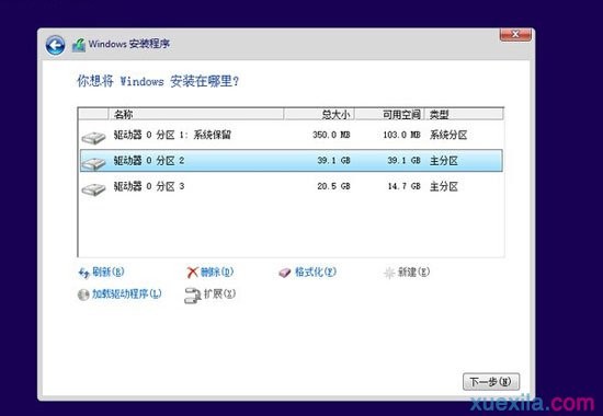 u盘精灵u盘装win8.1(9)