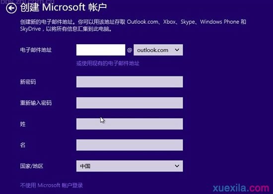 u盘精灵u盘装win8.1(13)