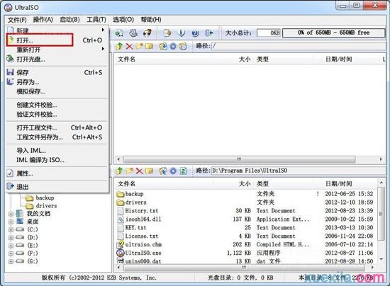 u盘精灵u盘装win8.1