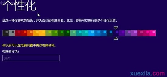 u盘精灵u盘装win8.1(10)