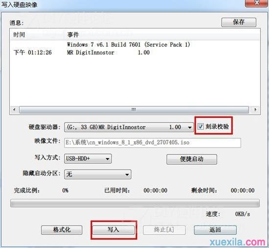 u盘精灵u盘装win8.1(3)