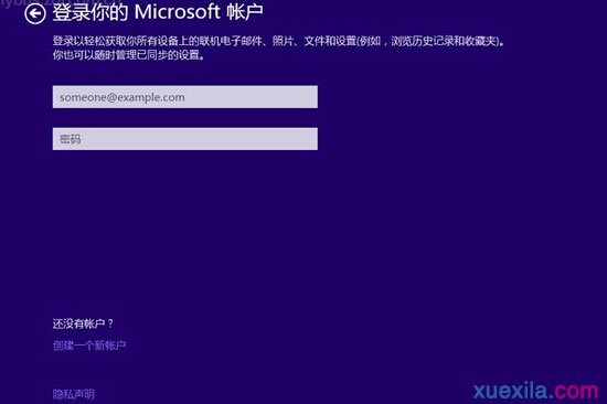 u盘精灵u盘装win8.1(12)
