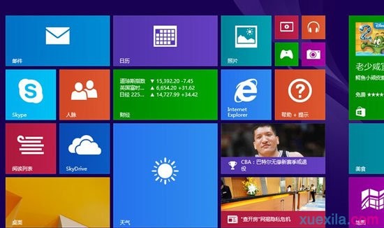u盘精灵u盘装win8.1(16)
