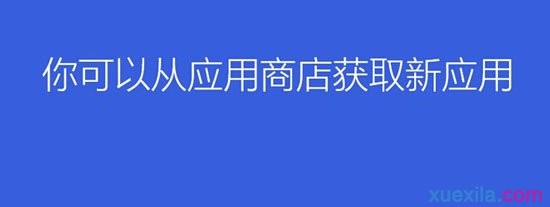 u盘精灵u盘装win8.1(15)