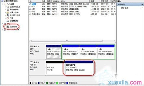 插入u盘不显示(2)