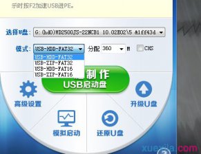 华硕k40ie笔记本怎么用u大师u盘装系统