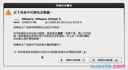 大番薯u盘装Centos6.4(7)