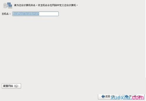 大番薯u盘装Centos6.4(5)