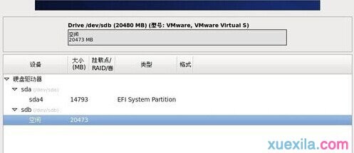 大番薯u盘装Centos6.4(11)