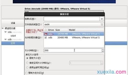 大番薯u盘装Centos6.4(12)