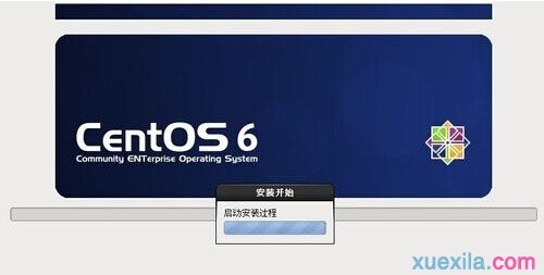 大番薯u盘装Centos6.4(17)