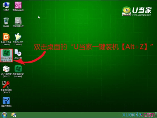 戴尔笔记本u盘装win10(1)
